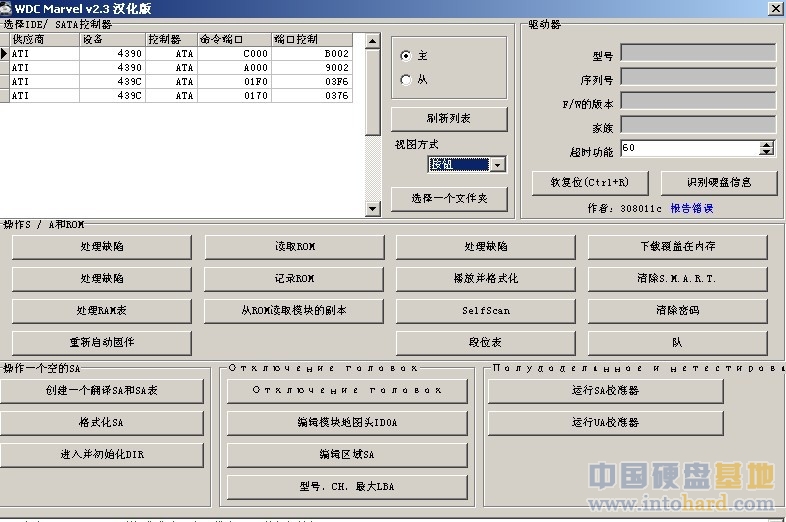 wdmarvel ������ 2.2 2.3