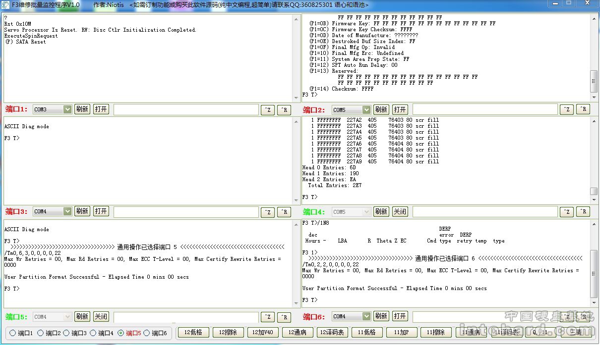 ����ϣ��F3����ά�޳��� ͬʱ����6���� �ɽ�����������!